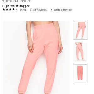 Victoria’s Secret Sport High Waist Jogger